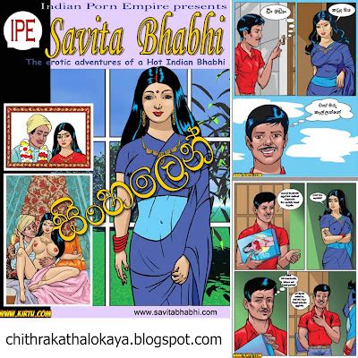 Savita Bhabhi Episode 2 